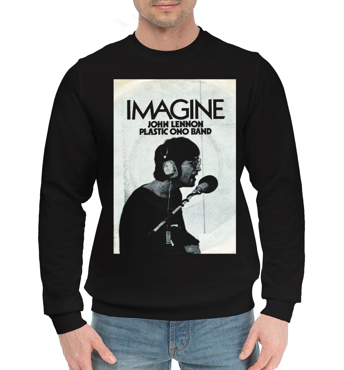 

Imagine - Джон Леннон