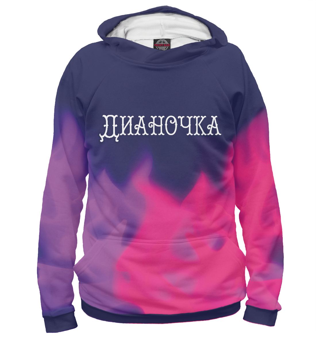 

Дианочка - Пламя