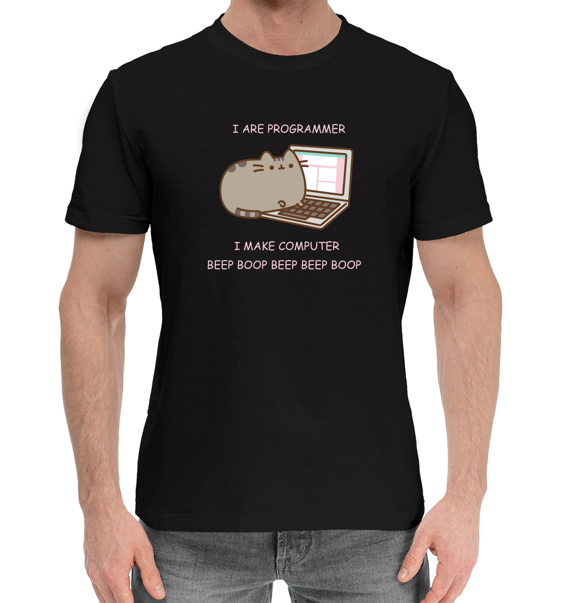 

I ARE PROGRAMMER. I MAKE COMPUTER BEEP BOOP BEEP BEEP BOOP