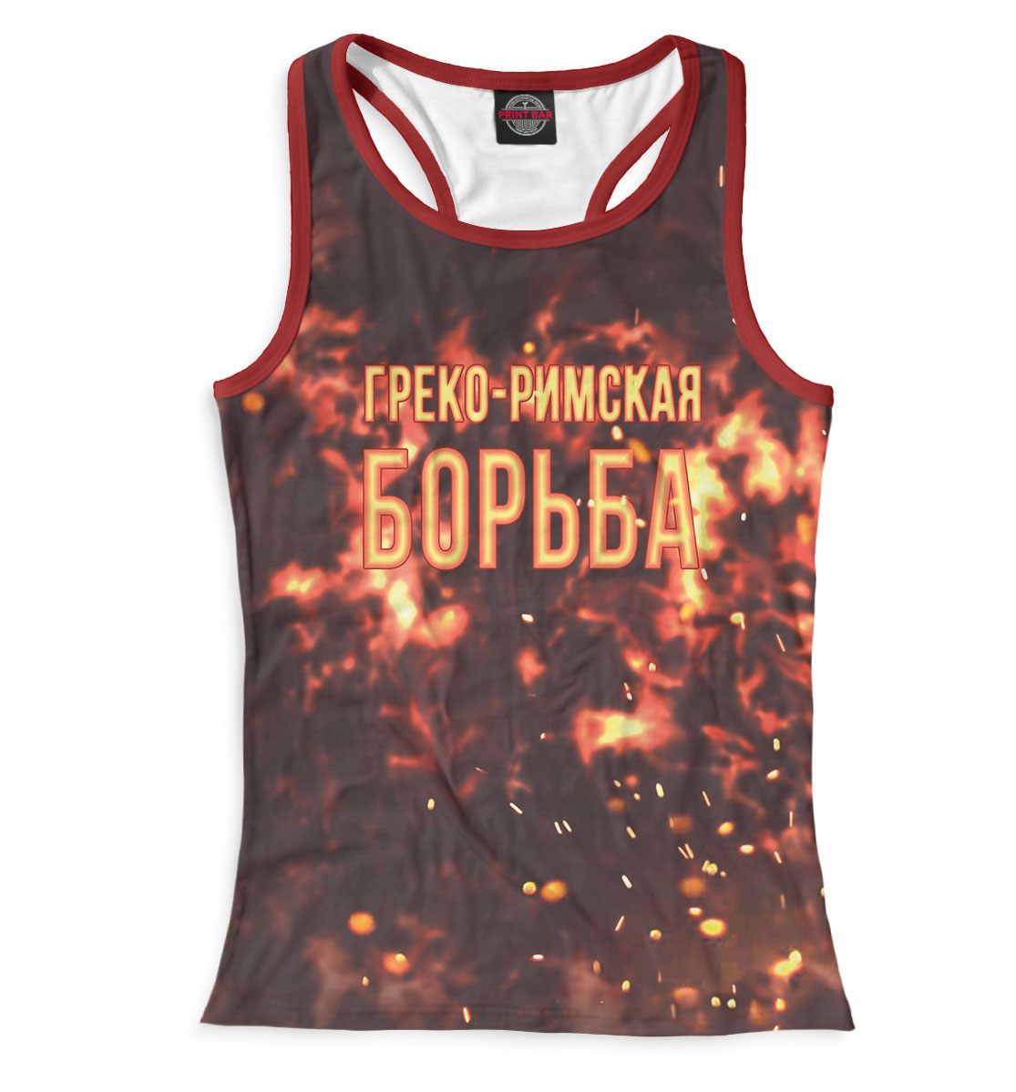 

Греко римская борьба