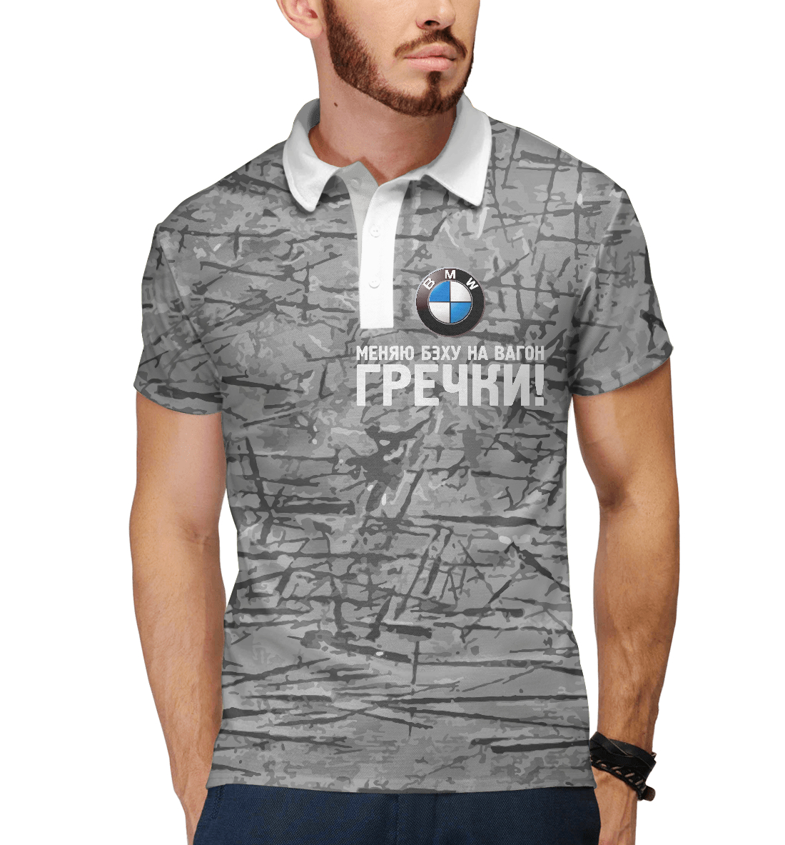 

Обмен