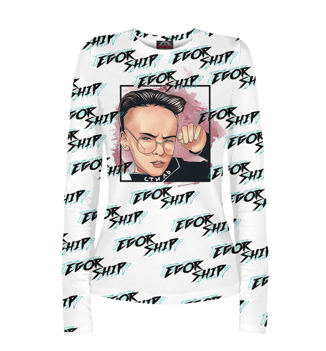 

Егор Шип