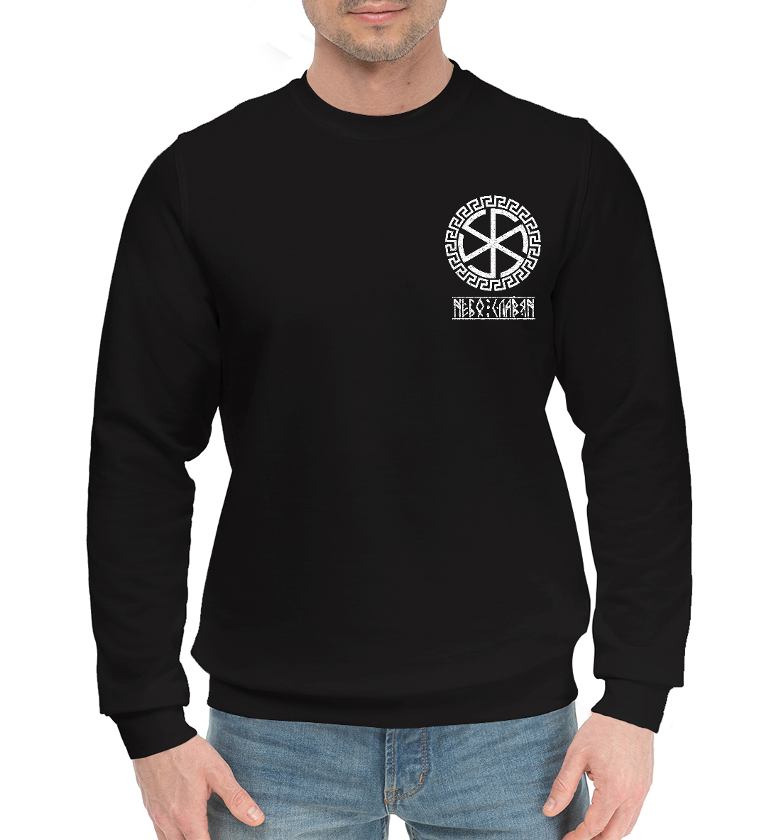 

Громовик воина/небо славян