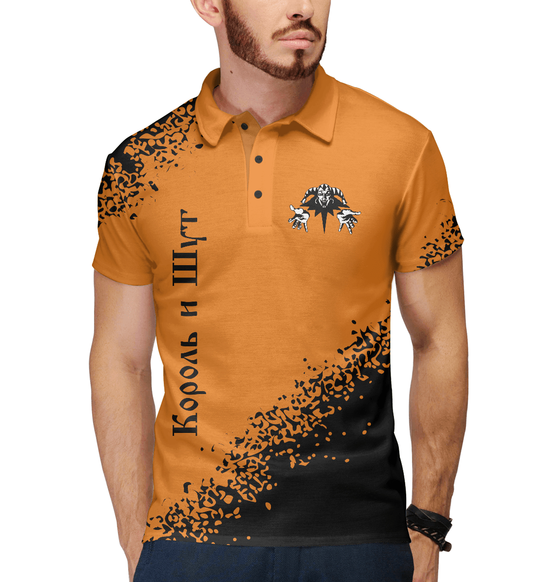 

Король и Шут