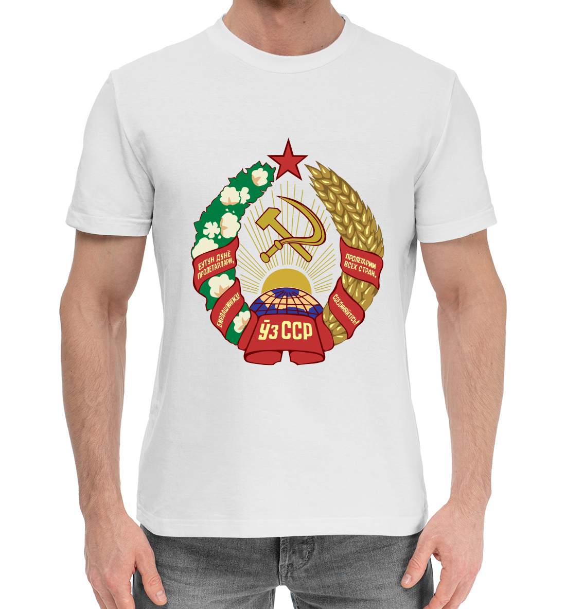 

Узбекская ССР