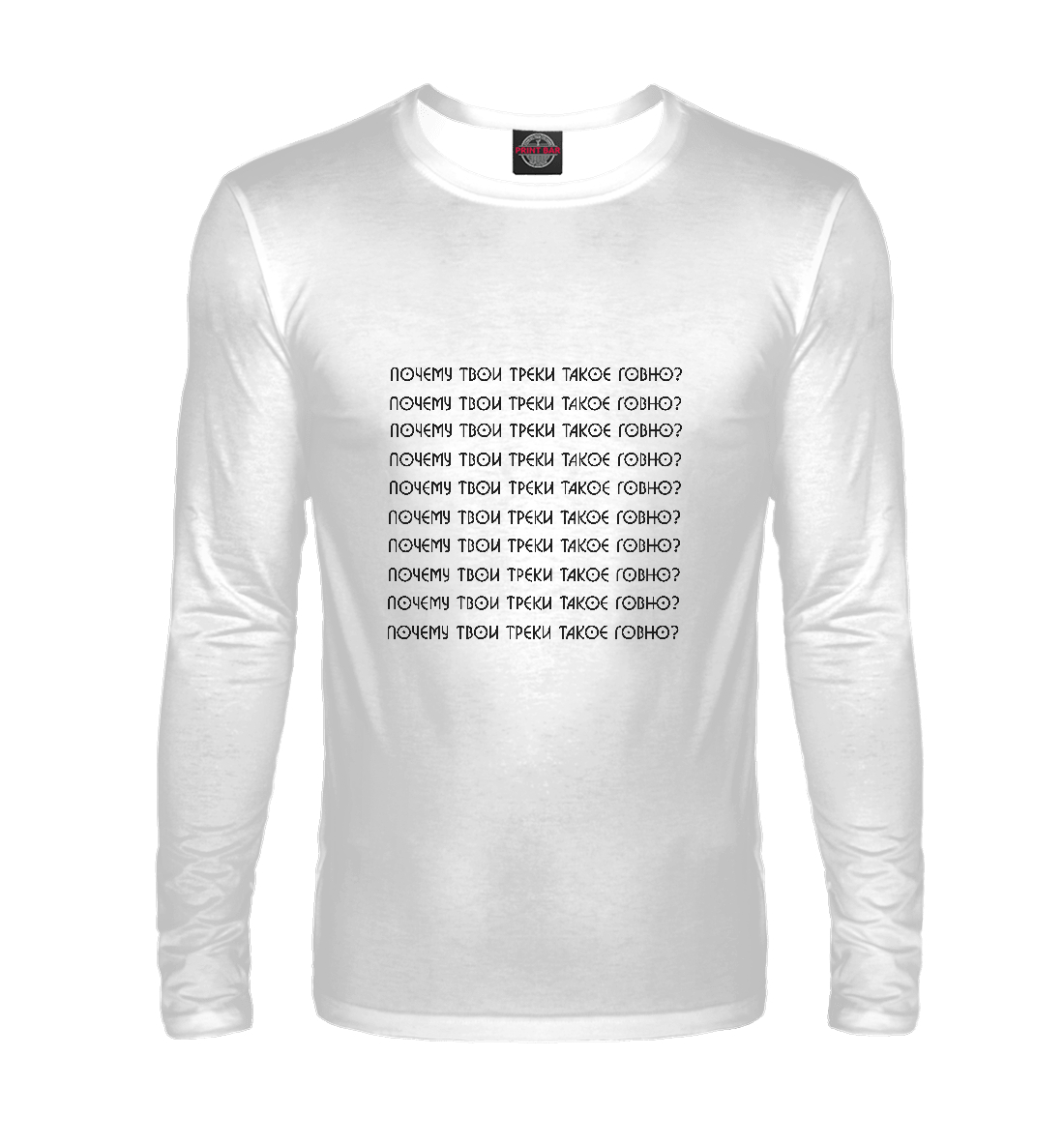 

Дудь твои треки
