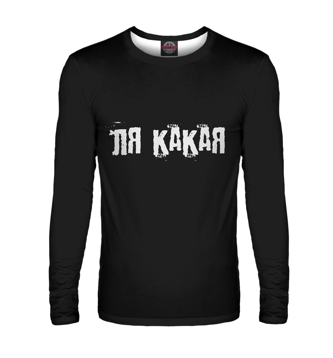 

Ля Какая