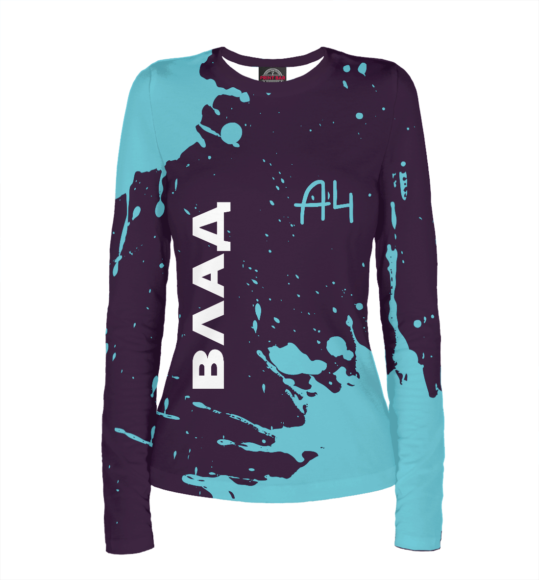 

А4 - Влад Бумага