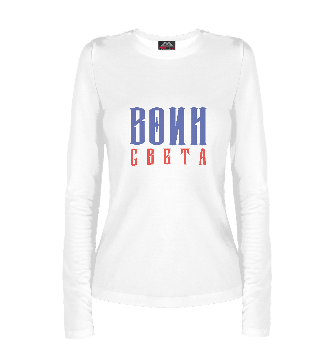 

Воин света