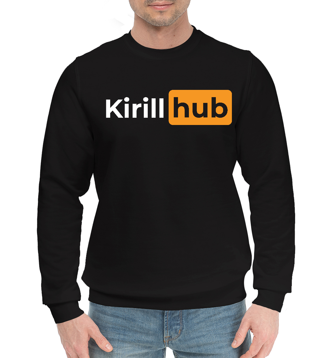

Kirill / Hub