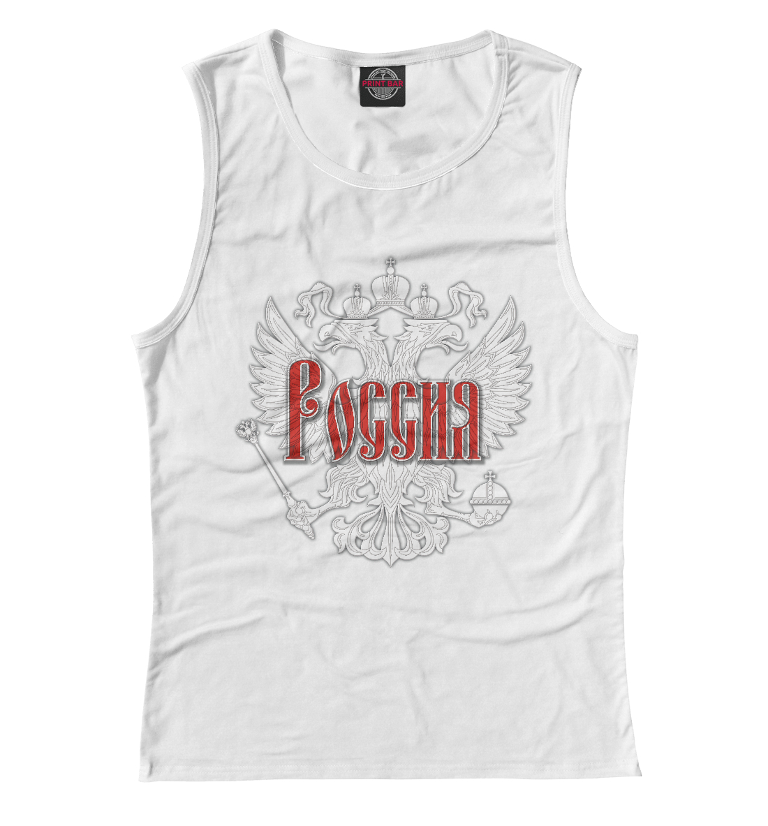

Герб России