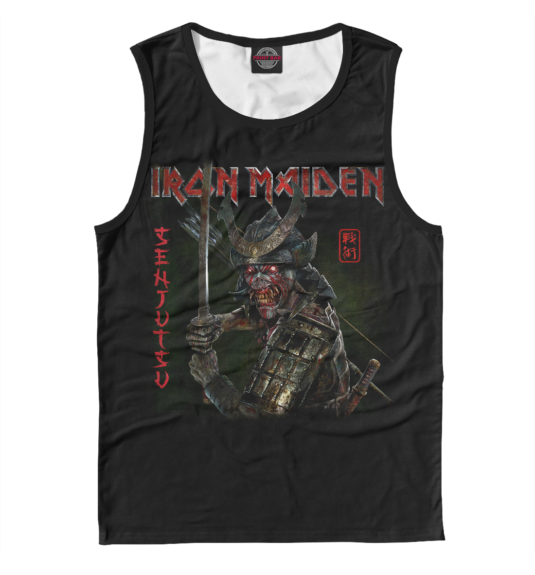 

Iron Maiden