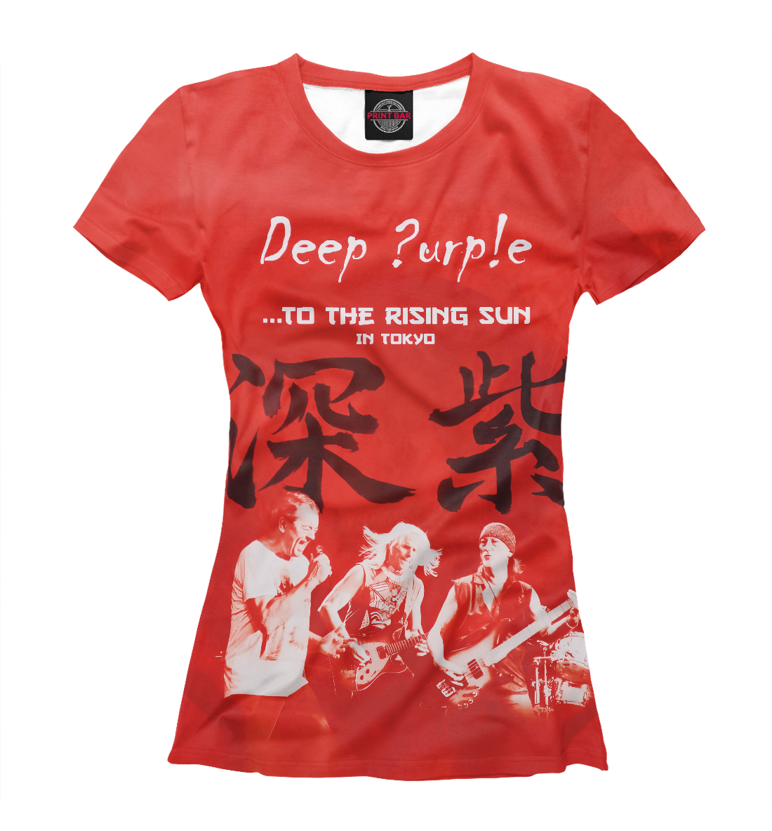 

Deep Purple