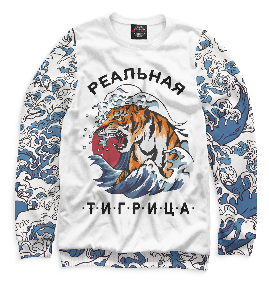 

Реальная тигрица