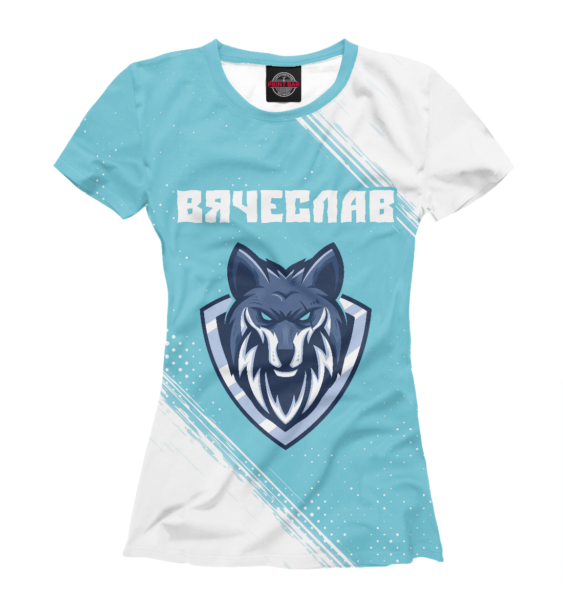 

Вячеслав + Волк