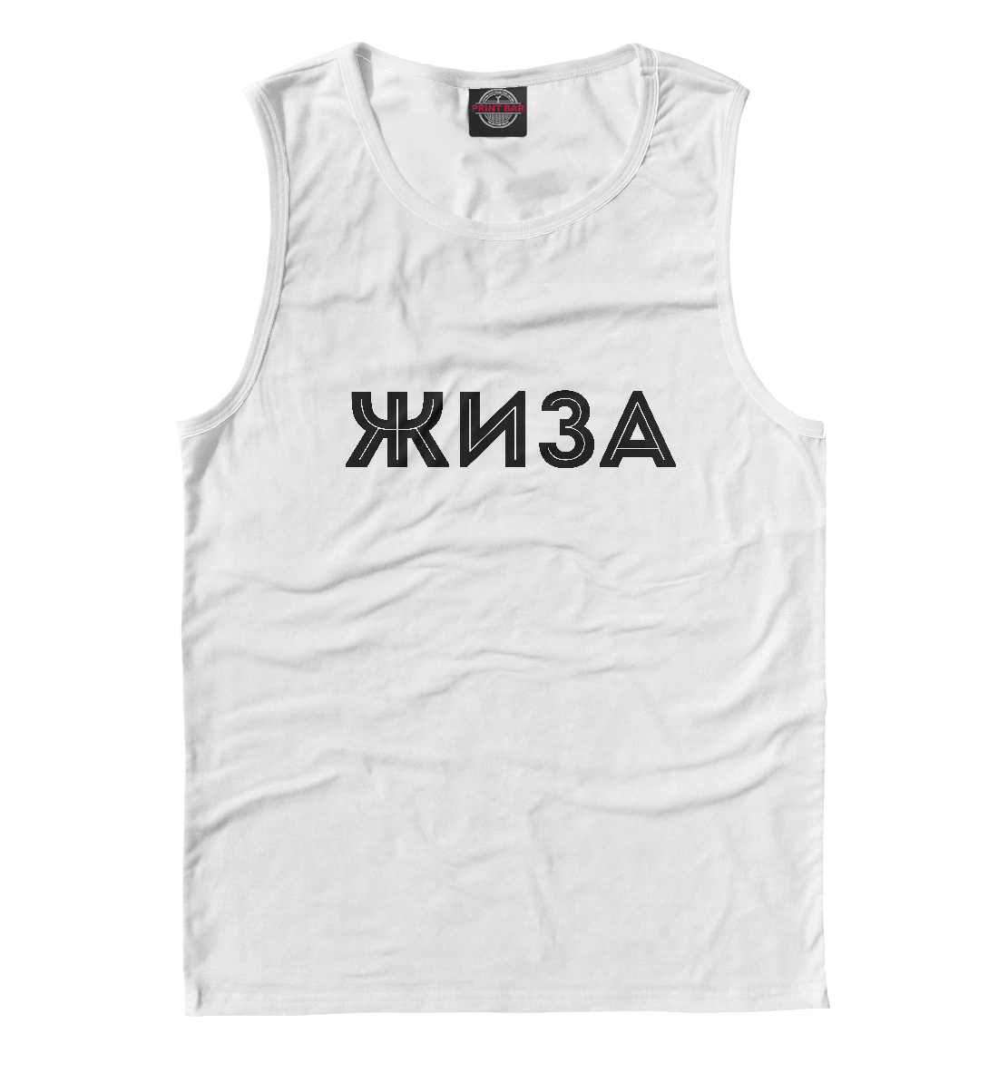 

Жиза