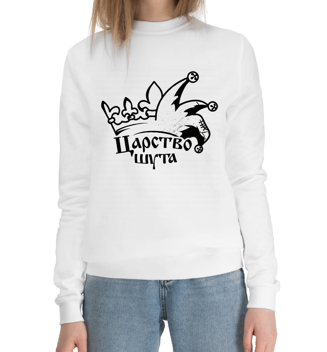 

Король и Шут