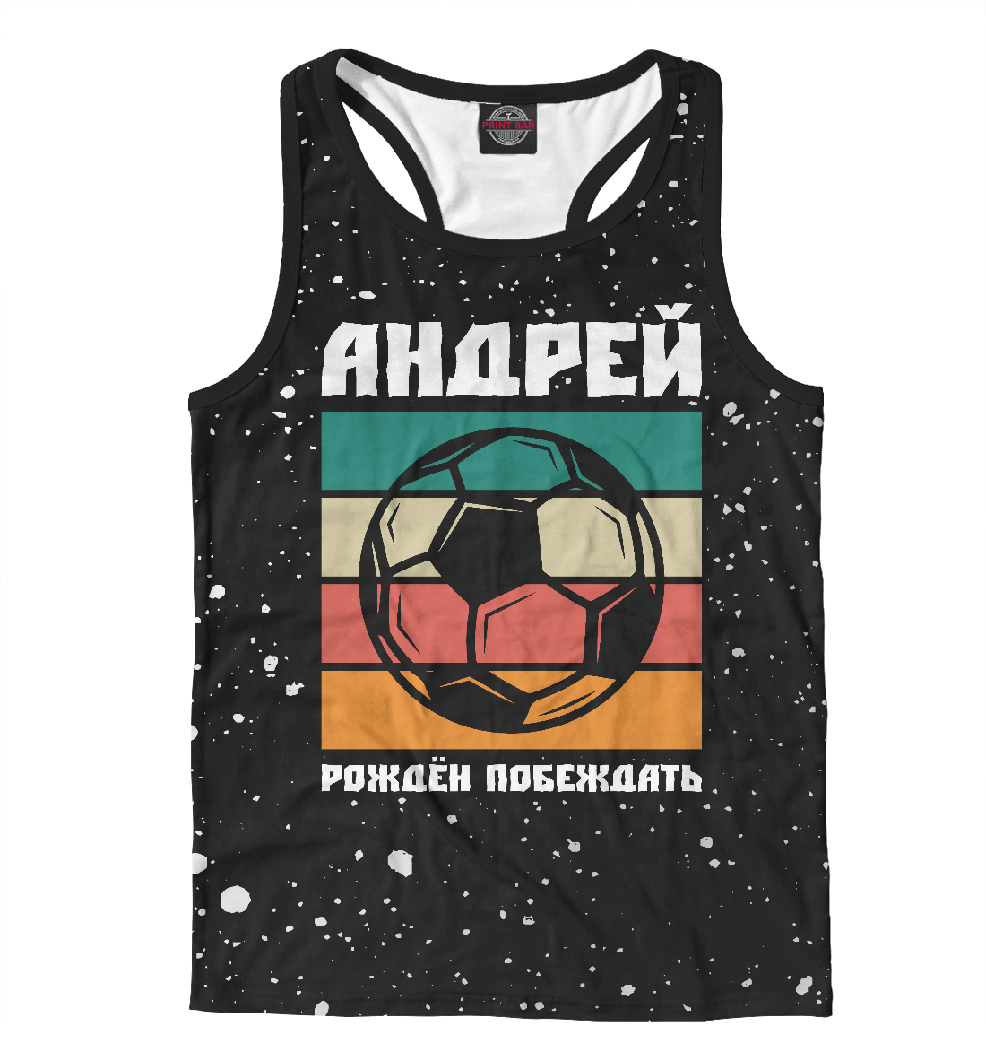 

Андрей - Футбол