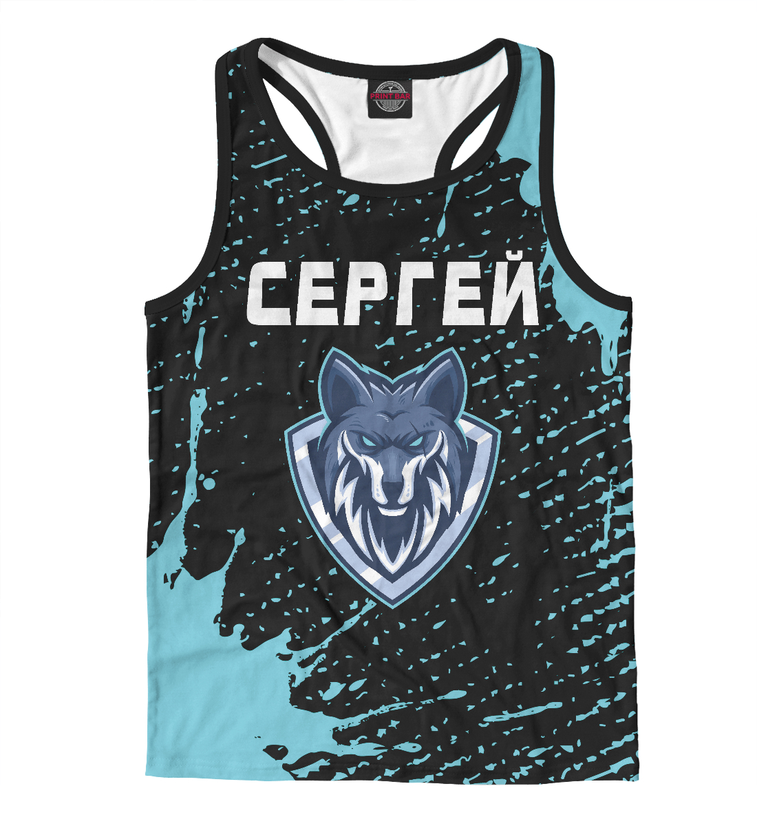 

Сергей - Волк
