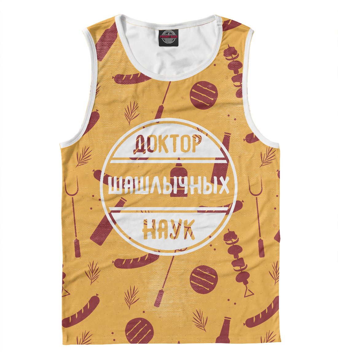 

Доктор шашлычных наук