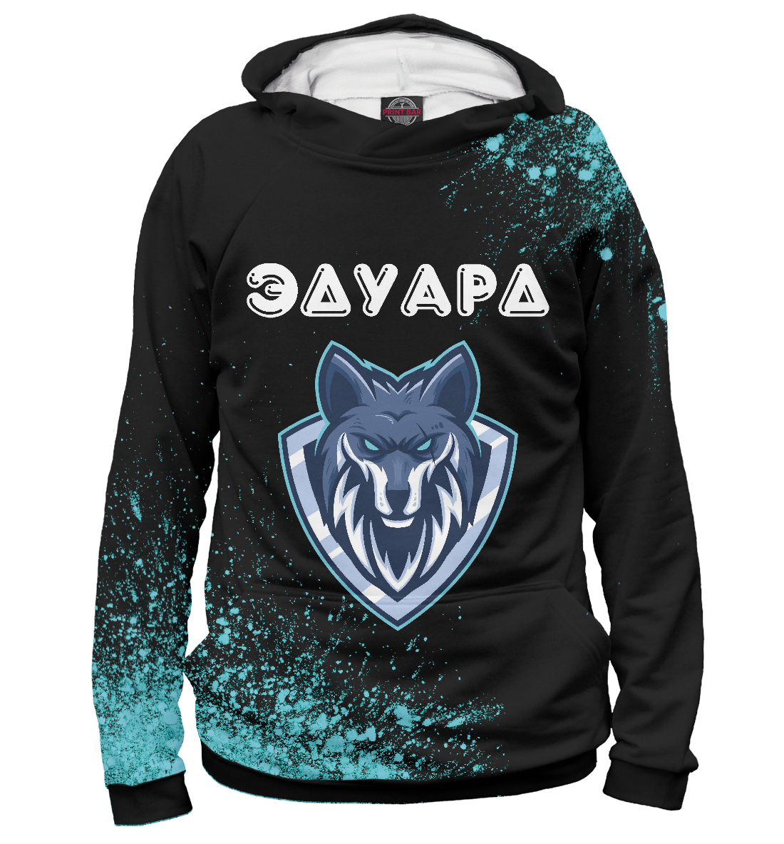 

Эдуард | Волк