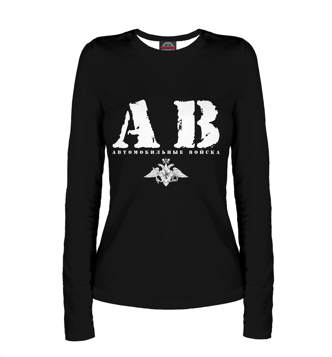 

Автомобильные войска