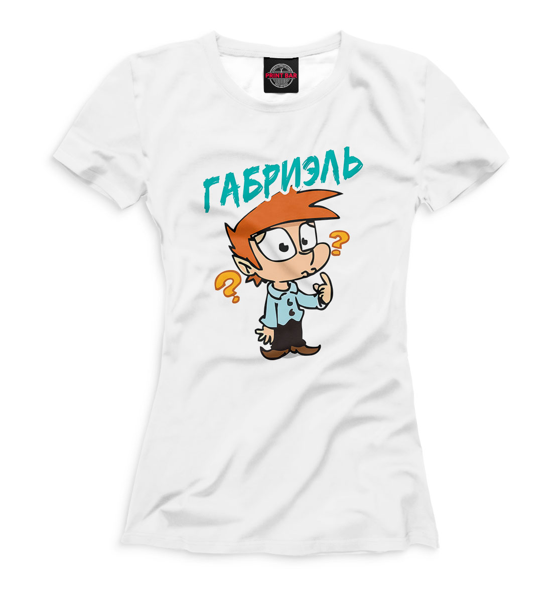 

Габриэль