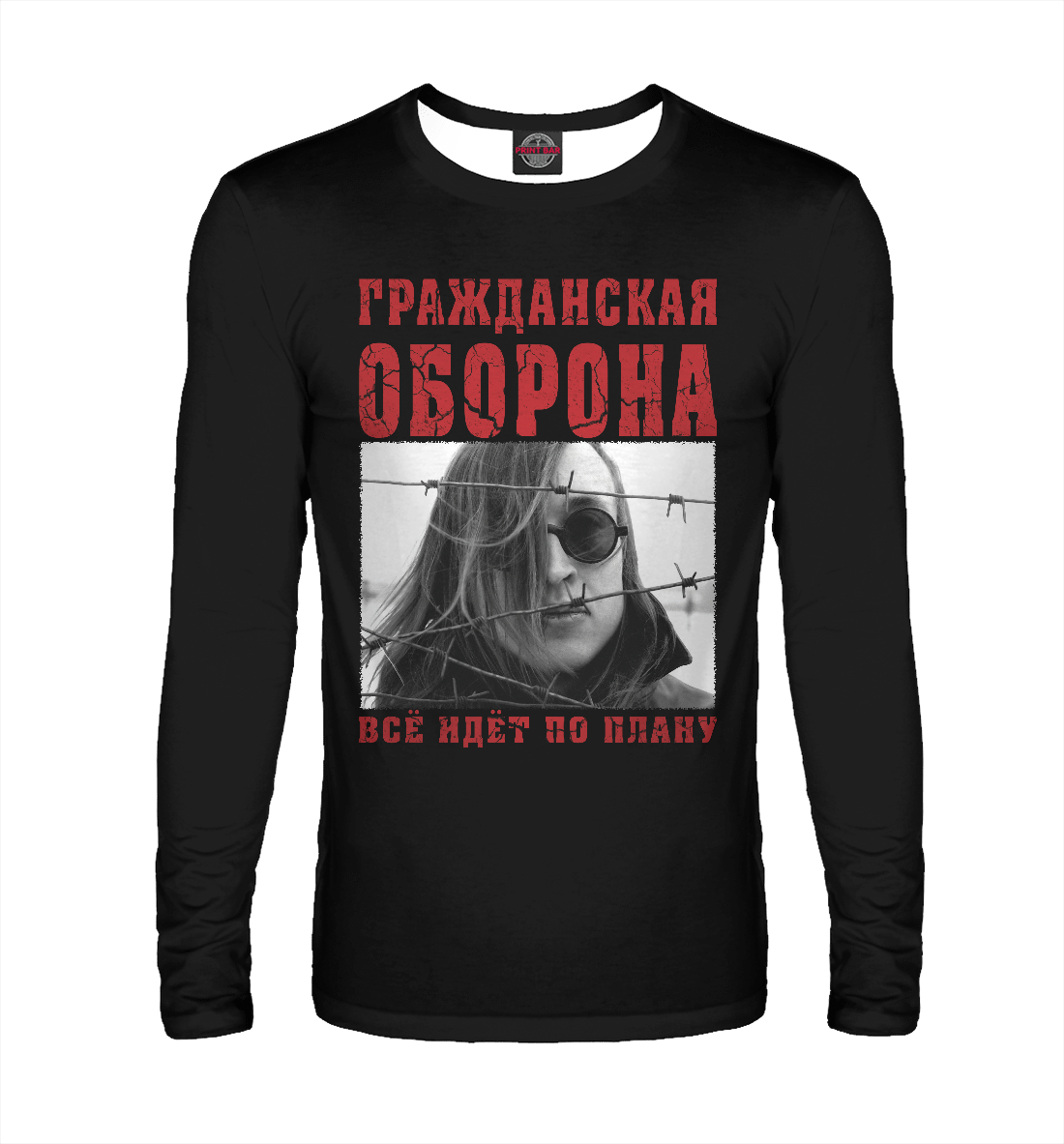 

Гражданская Оборона