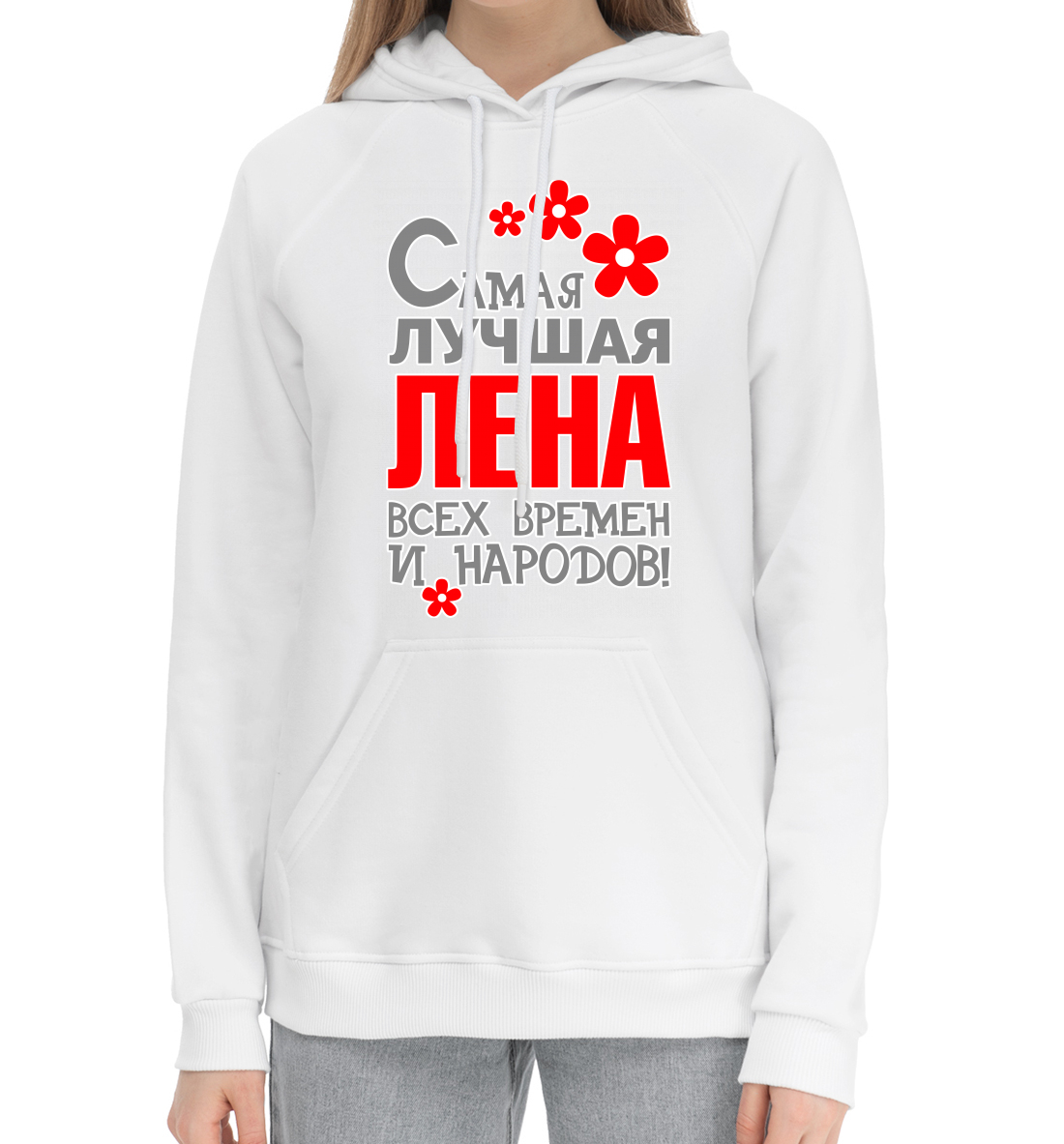

Лена