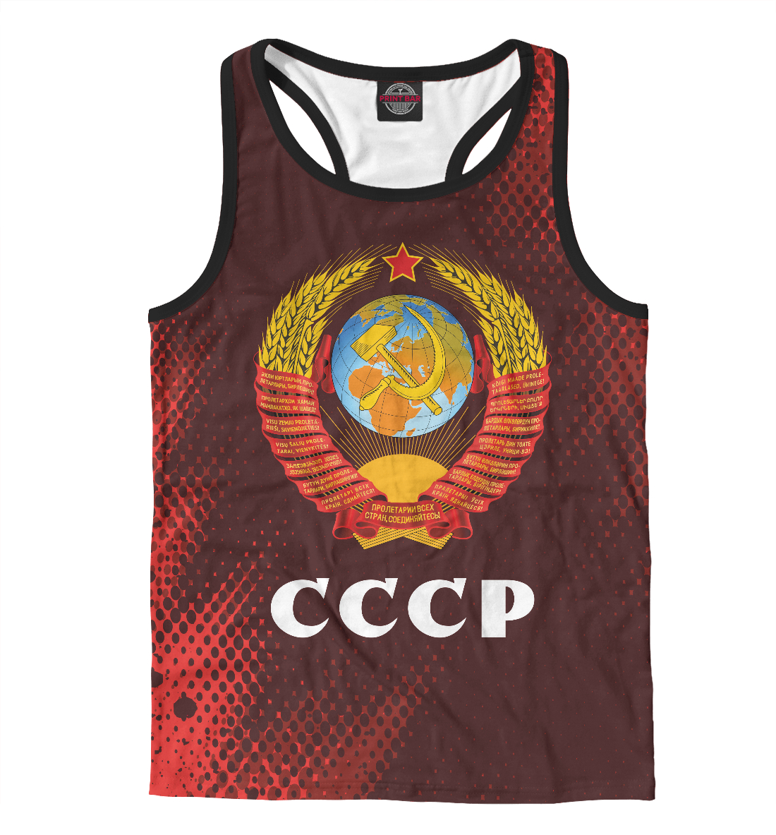 

СССР / USSR