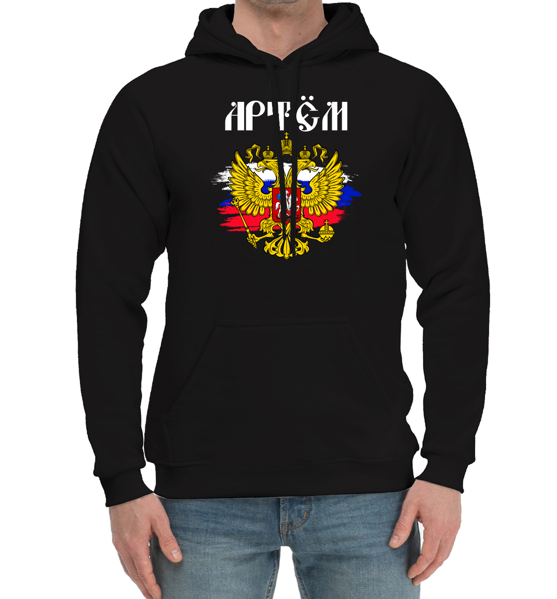 

Артём