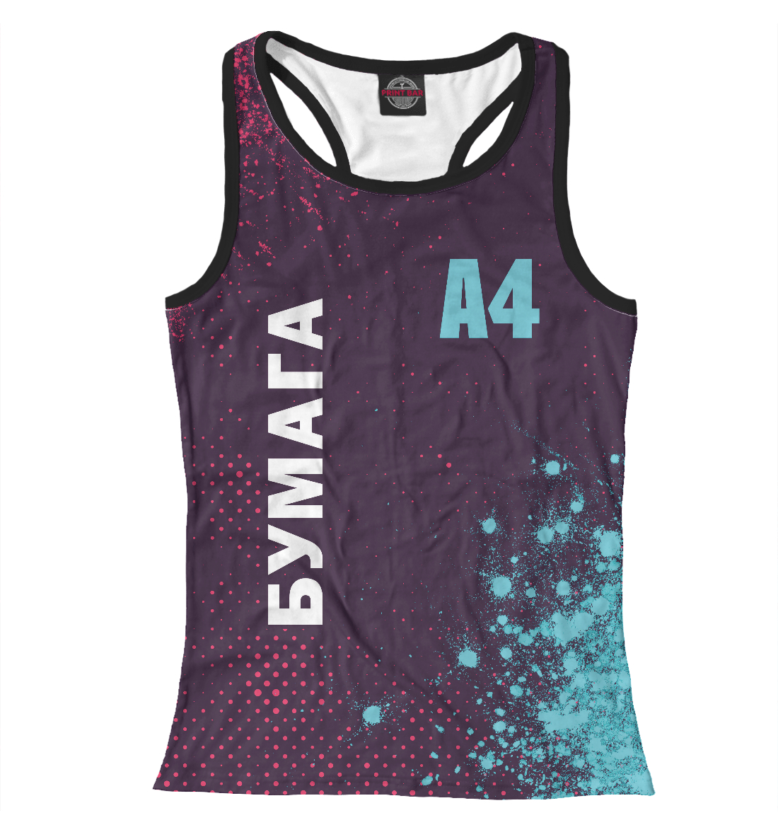 

А4 - Влад Бумага