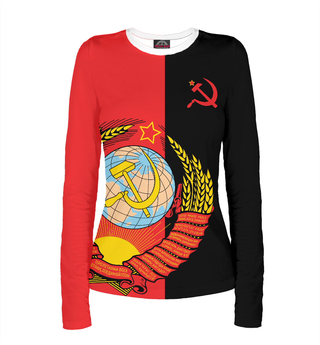 

СССР