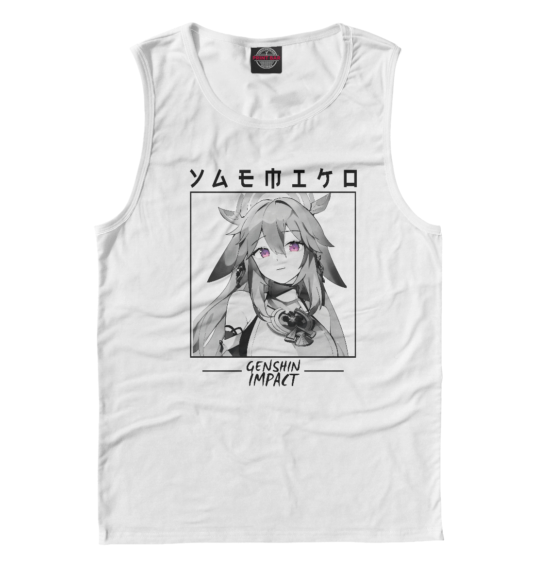 

Яэ Мико. Genshin Impact