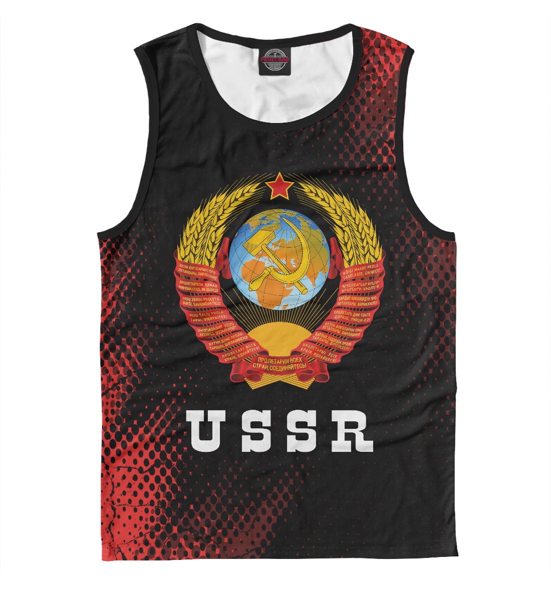 

USSR / СССР