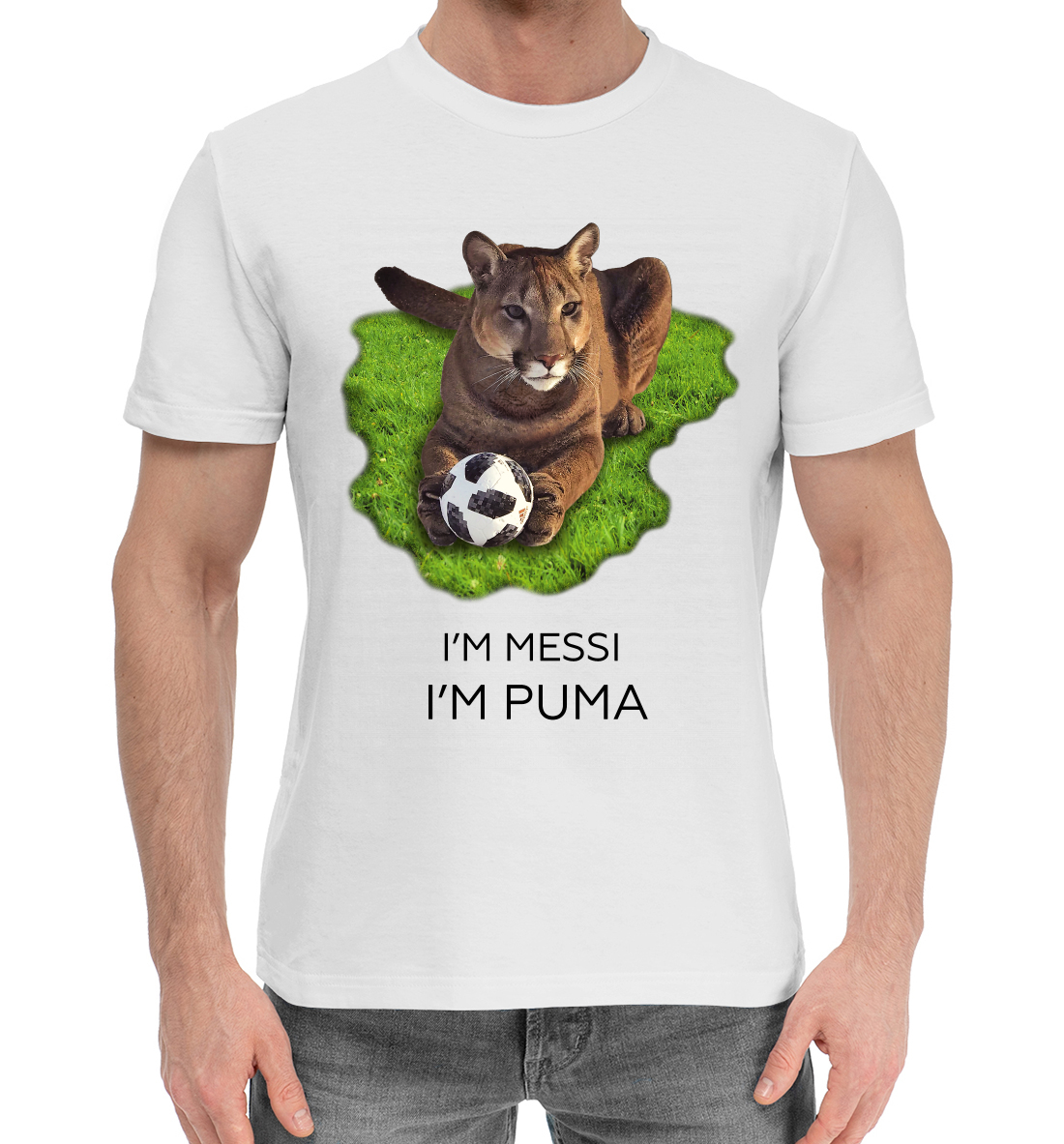 

Пума