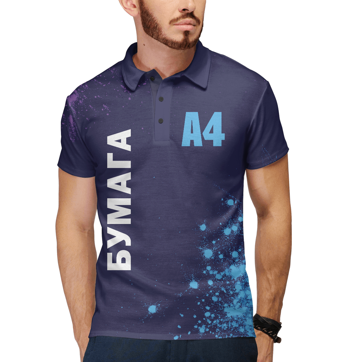 

А4 - Влад Бумага