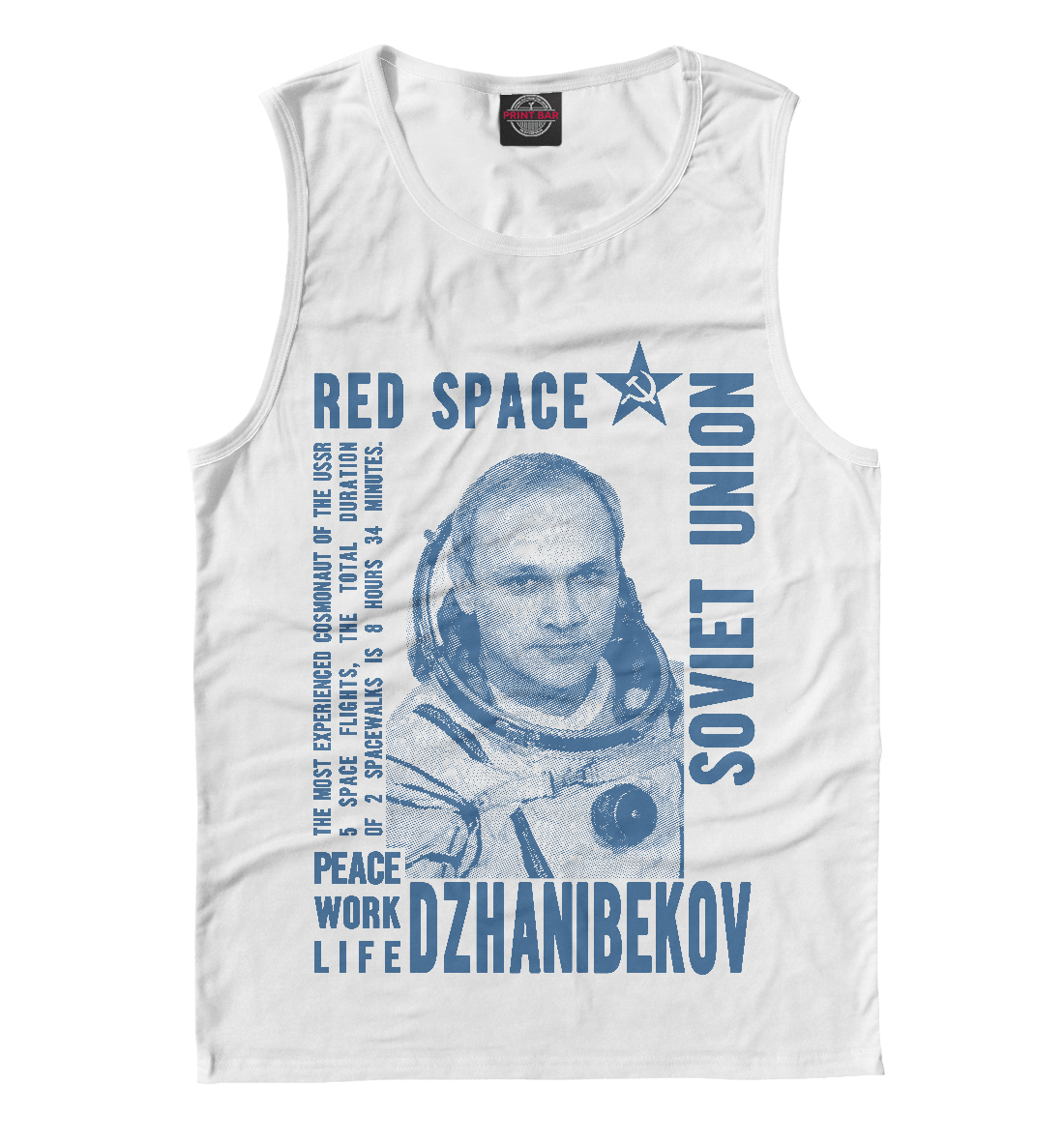

Владимир Джанибеков