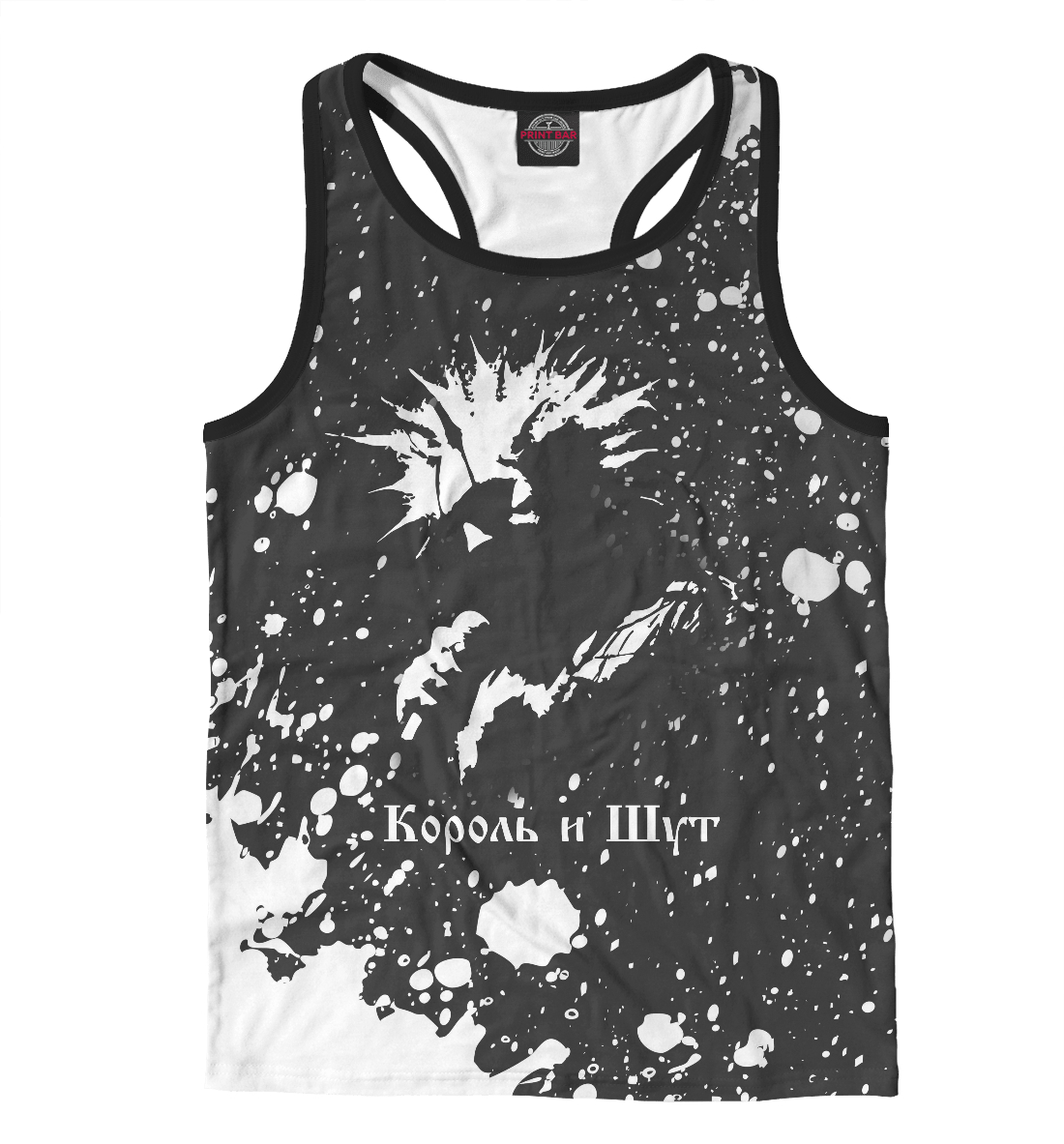 

Король и Шут