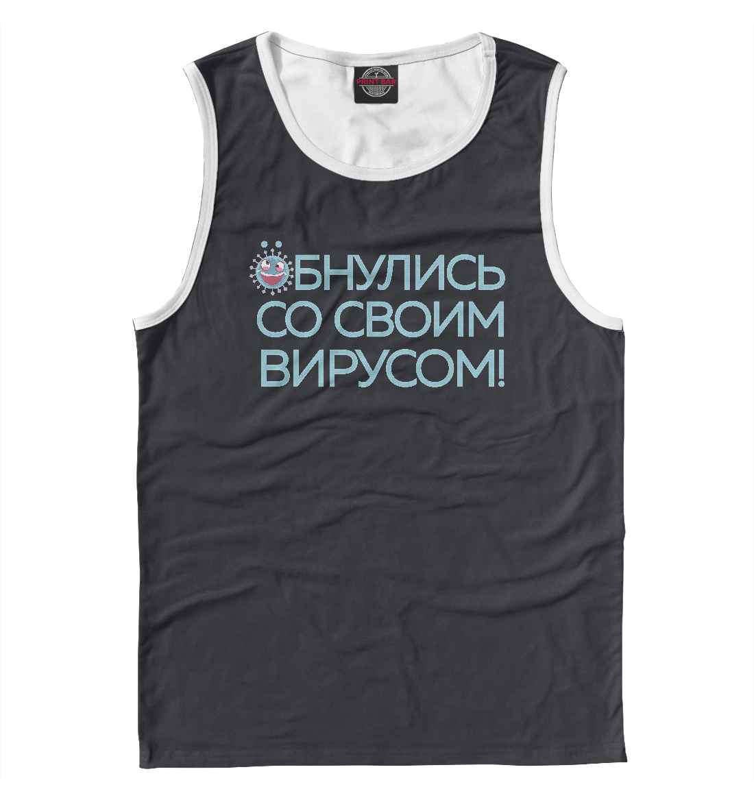 

Обнулись со своим вирусом
