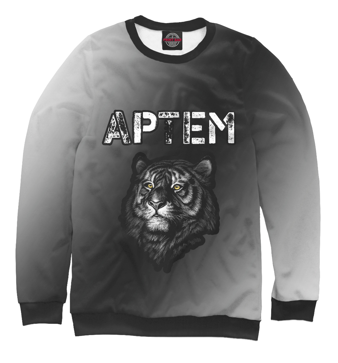 

Артем / Тигр