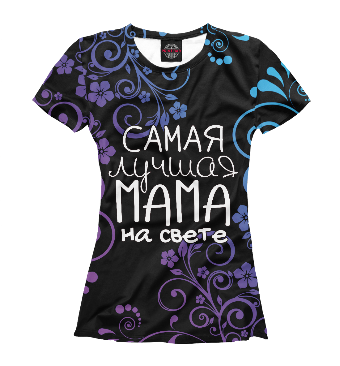 

Лучшая мама