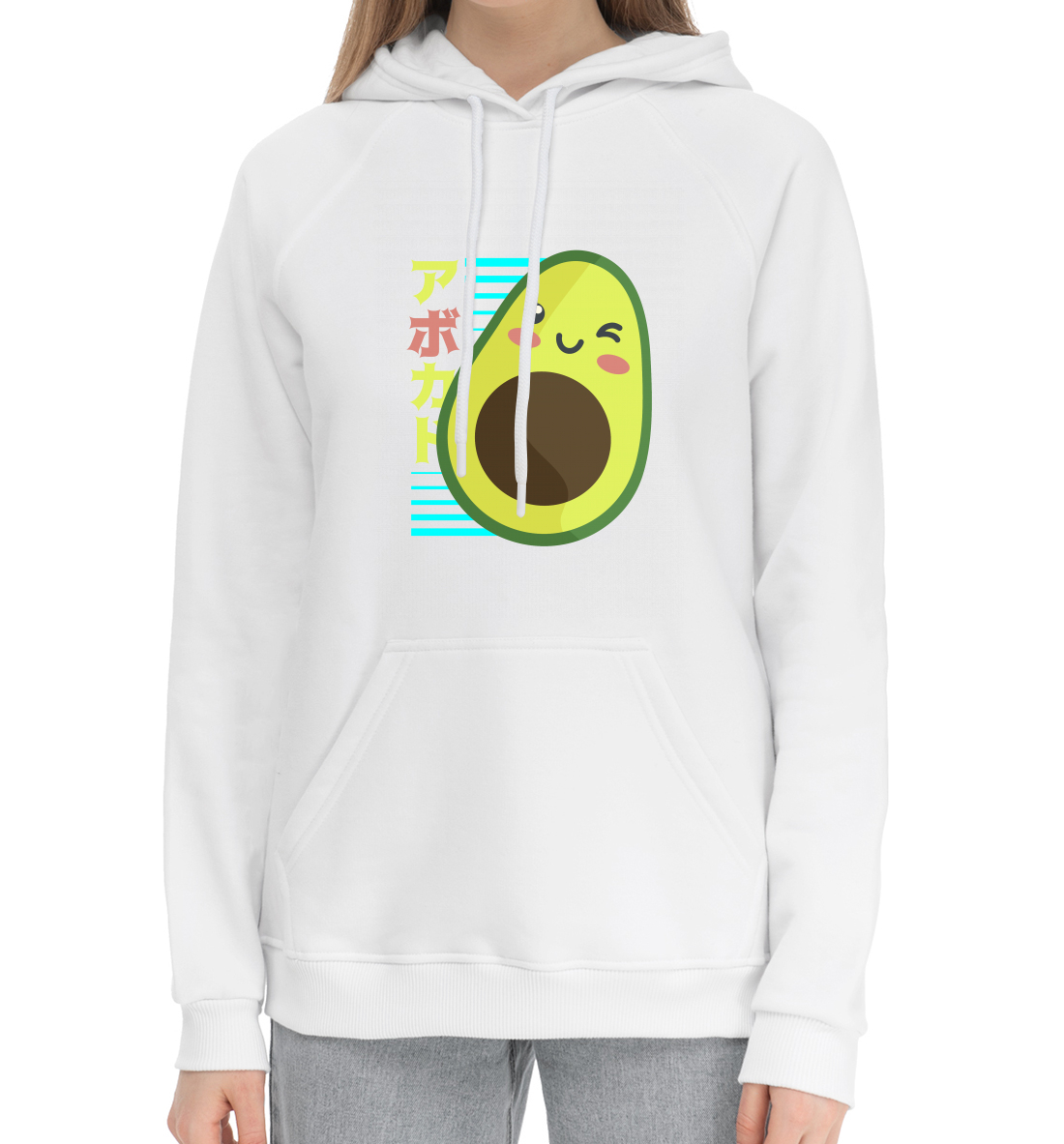 

Kawaii Anime Avocado