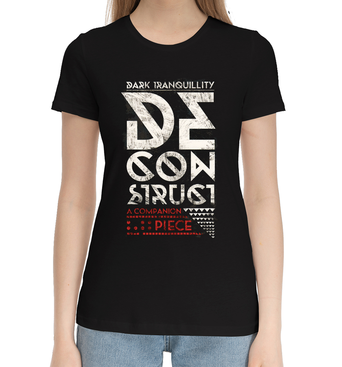 

Decosntruct