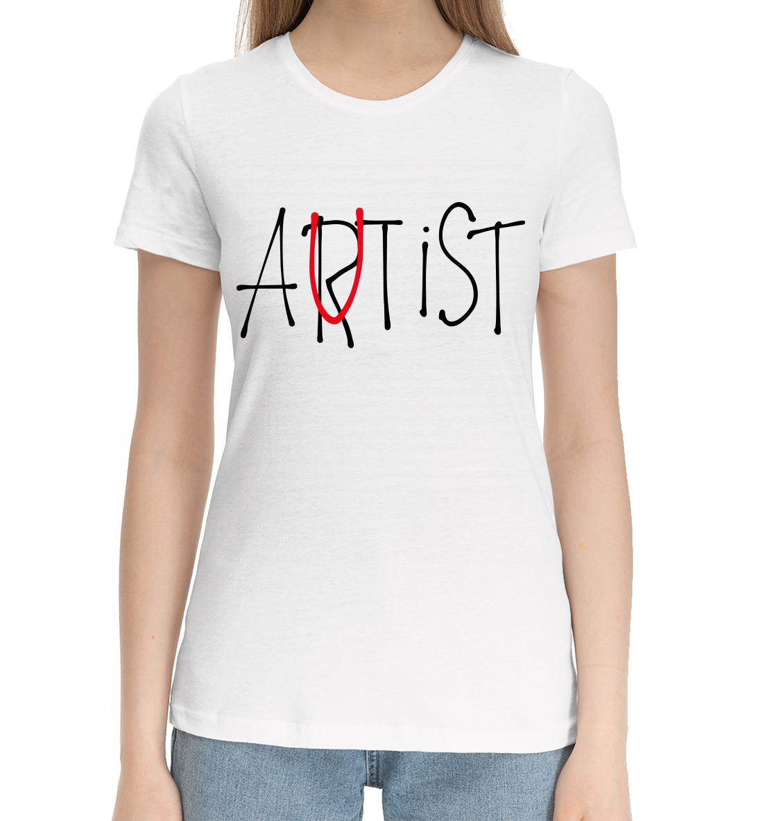 

Artist / Autist оно
