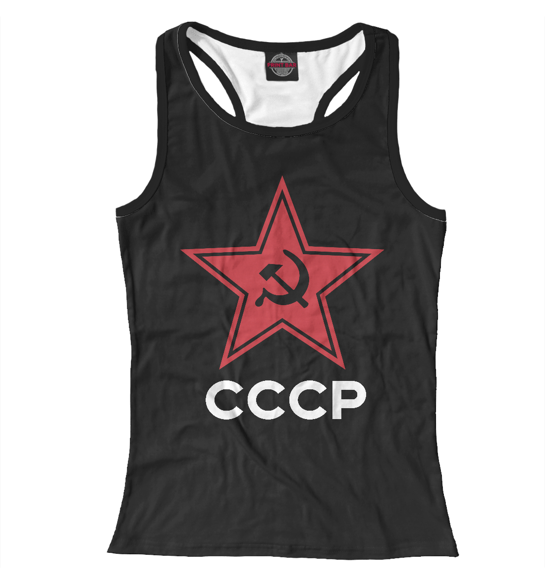 

СССР