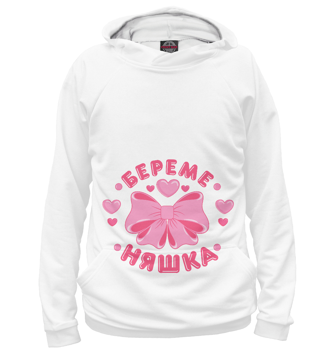 

Беременяшка