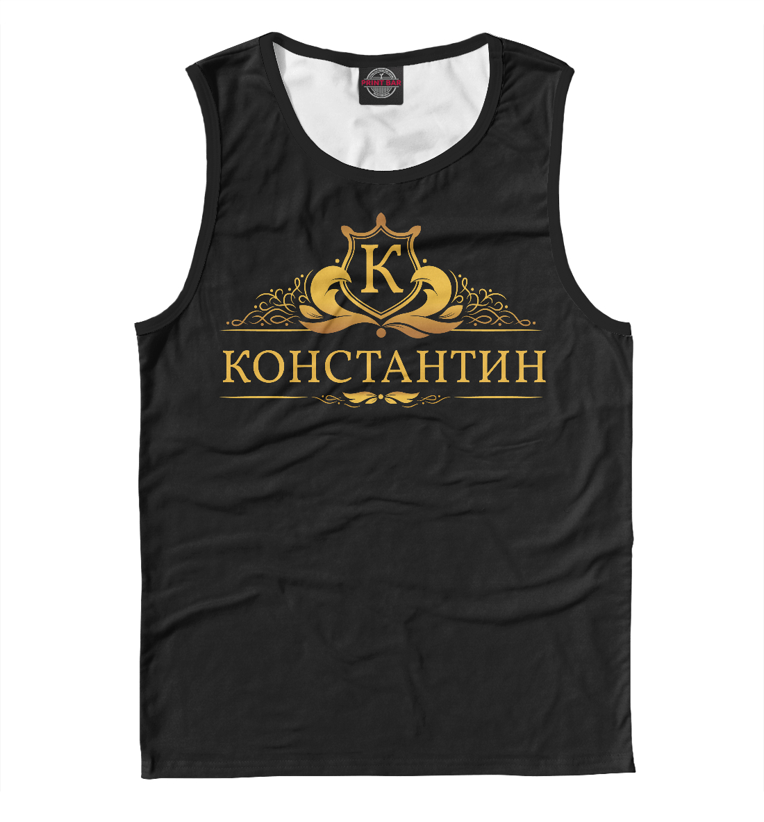 

Константин