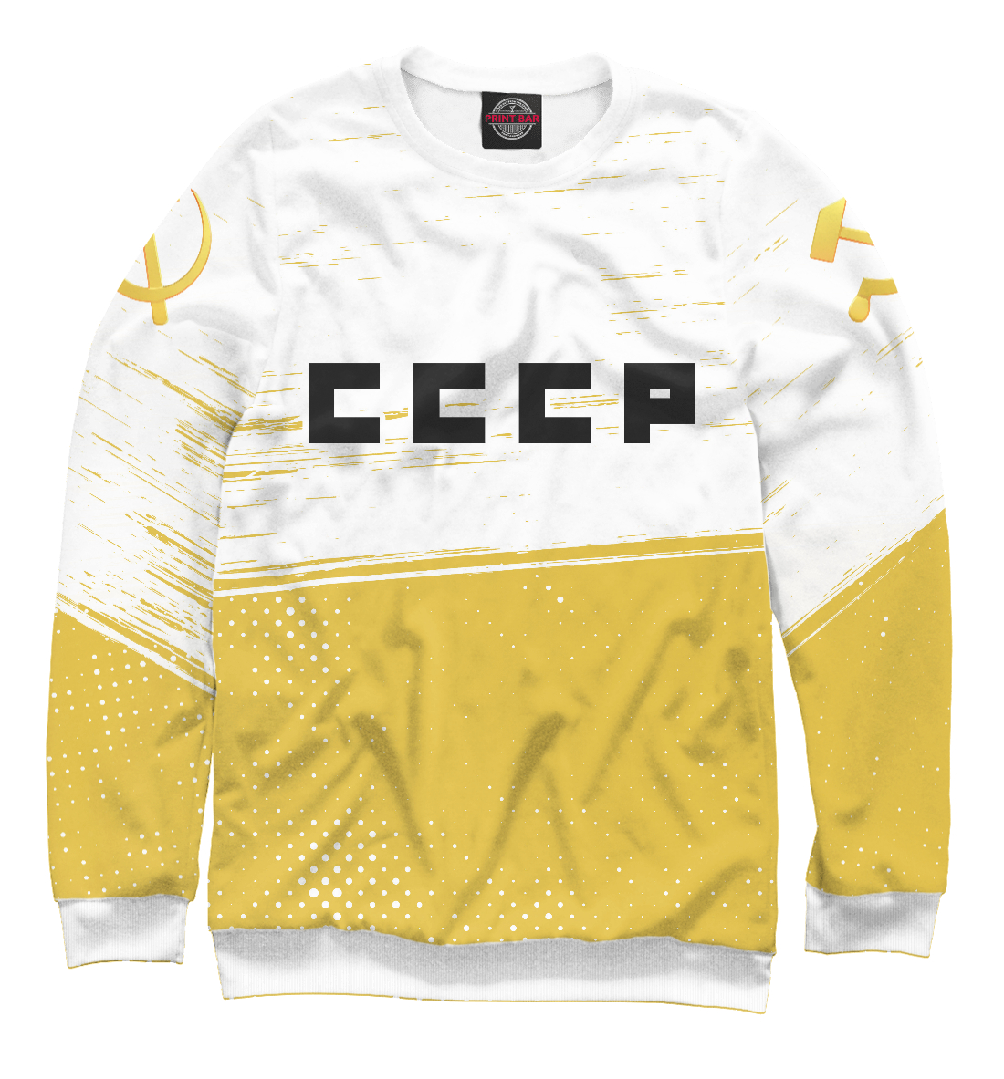 

Советский Союз - Серп и Молот