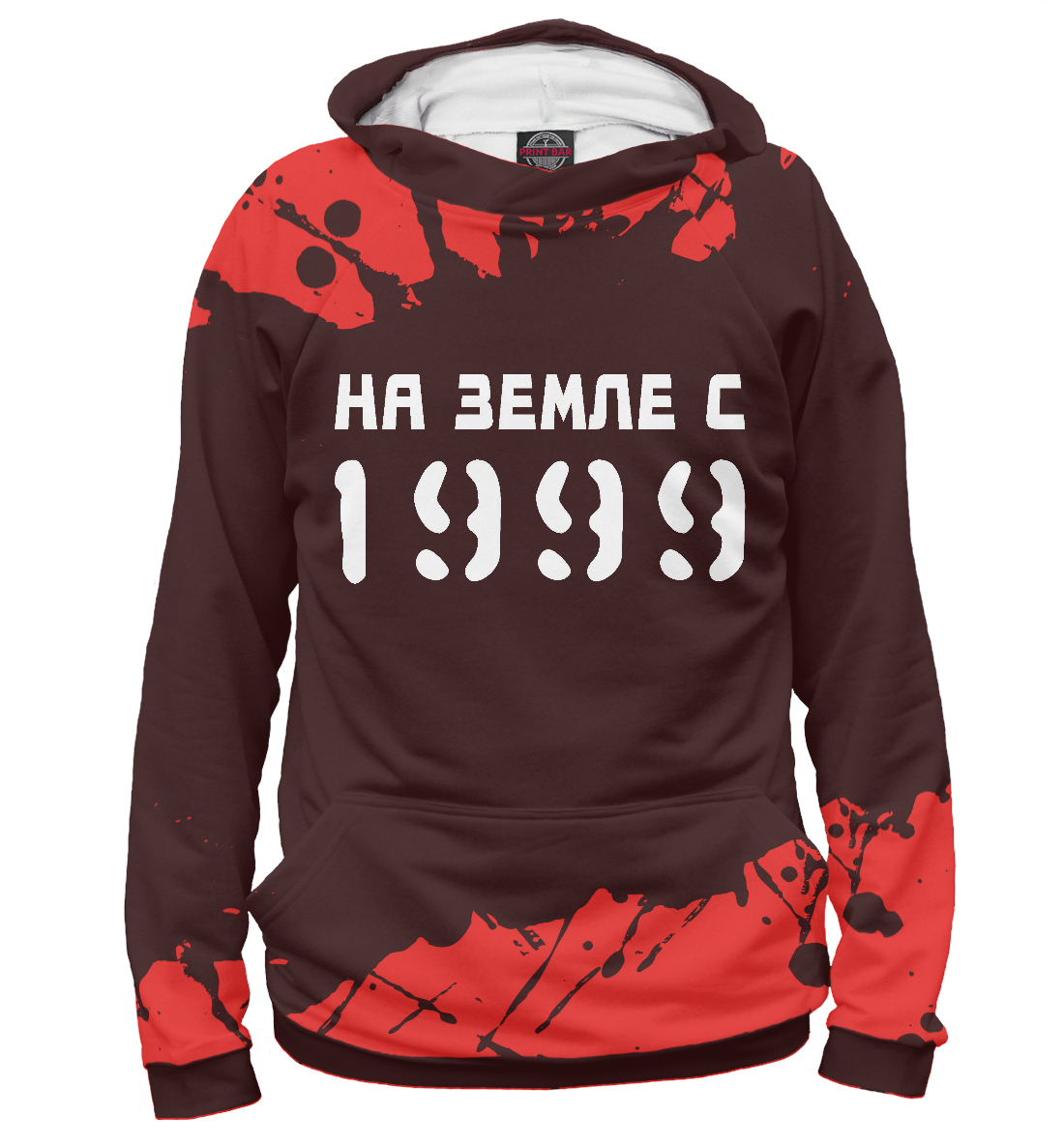 

НА ЗЕМЛЕ С 1999